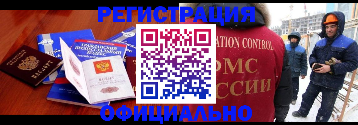 прописка в квартире в Венёве